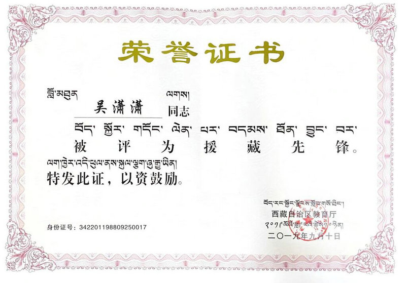 1576110635491874.jpeg QQ截图20191212082150.jpg