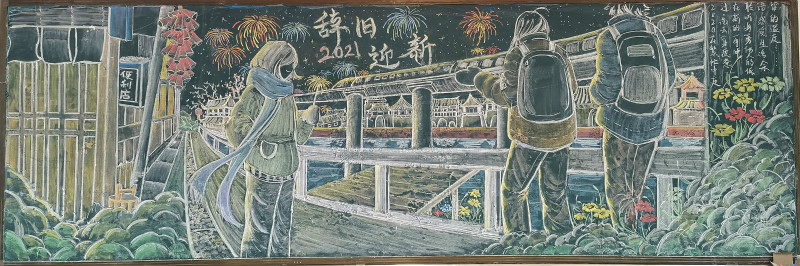 1609752501747243.jpeg 二等奖高二5_meitu_31.jpg