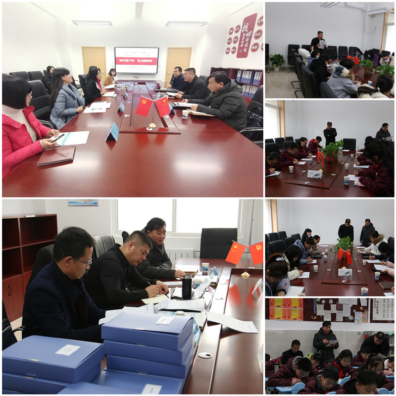 1609989197143037.jpeg 雁塔二中初中部.jpg