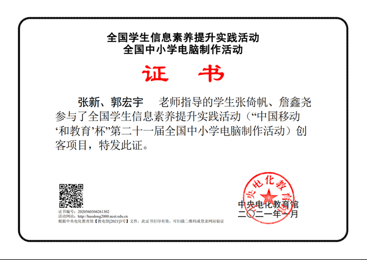 1615425659771183.png 1615425659771183.png