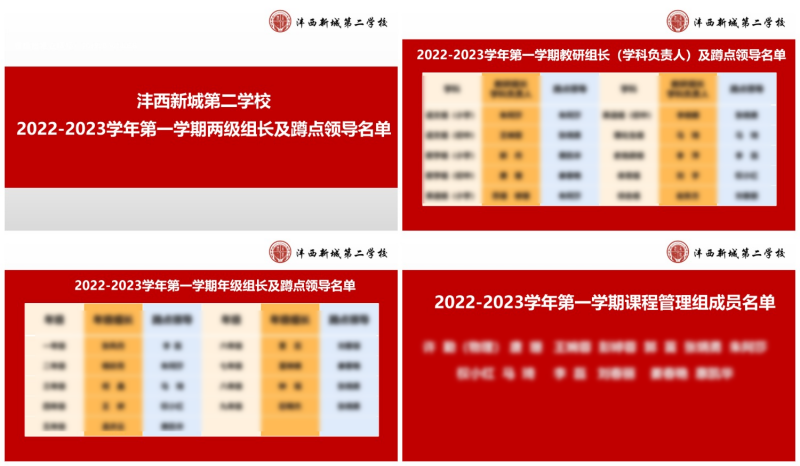 1661909224393036.png 3.png