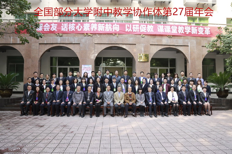 1539775249357782.jpeg 年会合影_调整大小.png