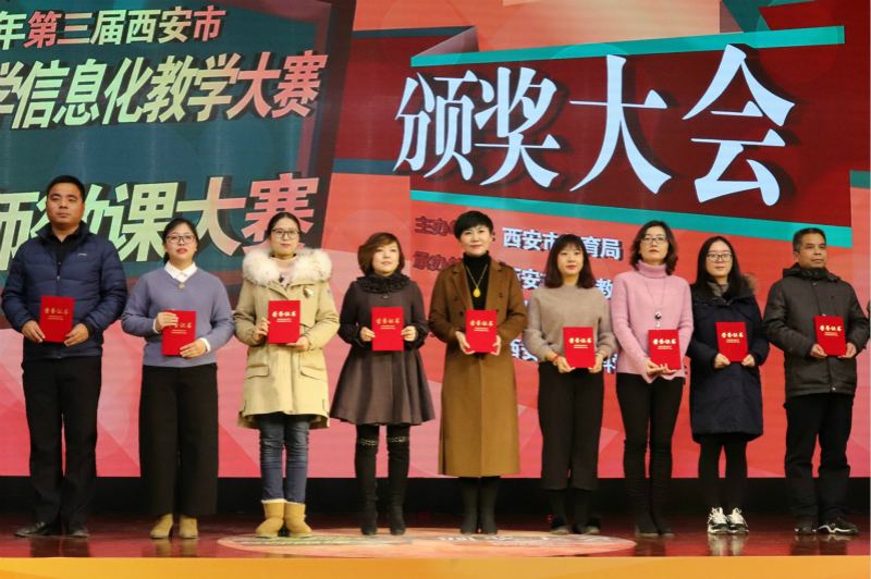 1546046412758042.jpeg 颁奖3_meitu_7.jpg