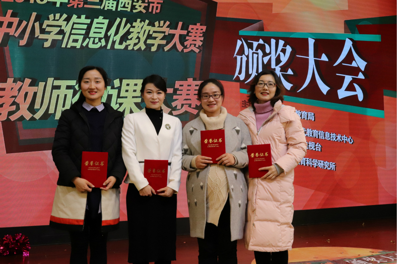 1546046754169449.jpeg 获奖4.jpg