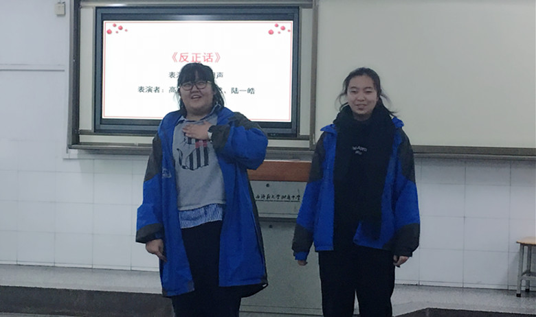 1546052585171207.jpeg 相声1_副本.jpg