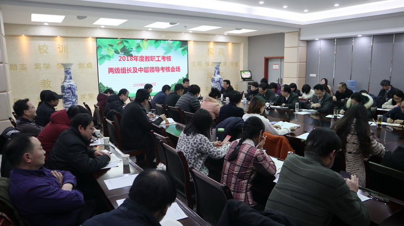 1546574918755585.jpeg 两级及中层_调整大小.JPG