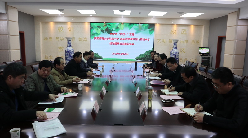 1547005498567133.jpeg IMG_5204_调整大小.JPG