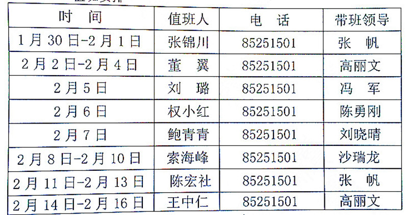 1548218915675373.jpeg 141F4F6A0EE82B075C3969AEFA6B6CD7_副本.jpg