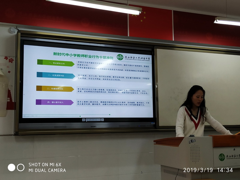 1554194283618741.jpeg 政治_调整大小.jpg