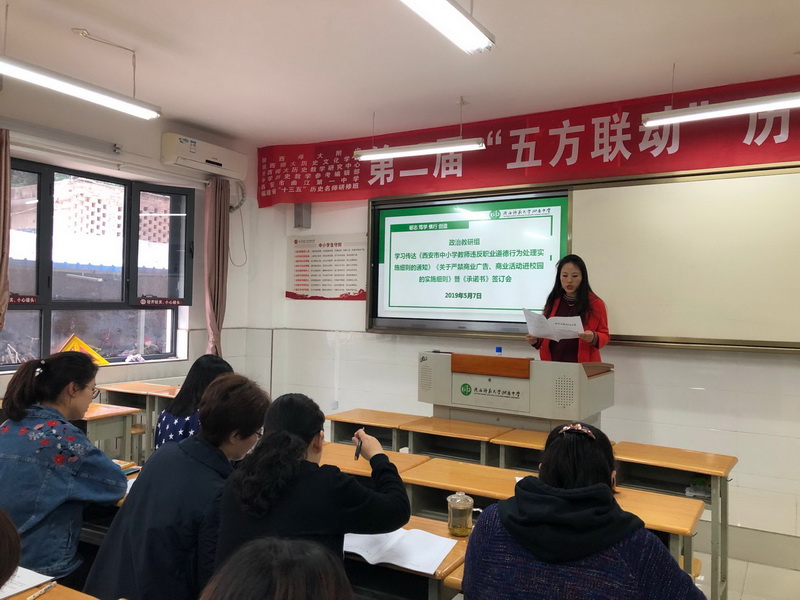 1557305798312199.jpeg 政治2_调整大小.jpg