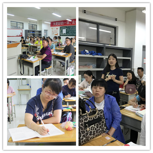 1566989473506253.jpeg 5.数学组交流研讨.jpg