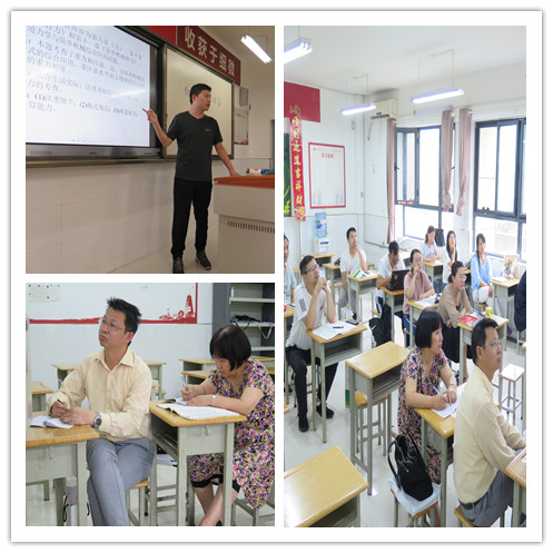 1566989824614987.jpeg 7.物理组交流研讨.jpg