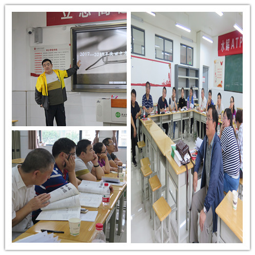 1566989919325289.jpeg 11.历史组交流研讨.jpg