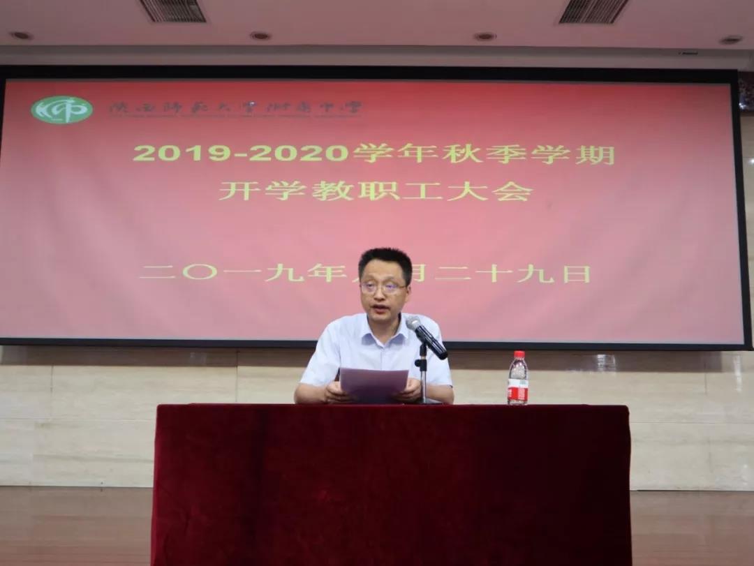 1567069032479910.jpeg 微信图片_20190829152546.jpg