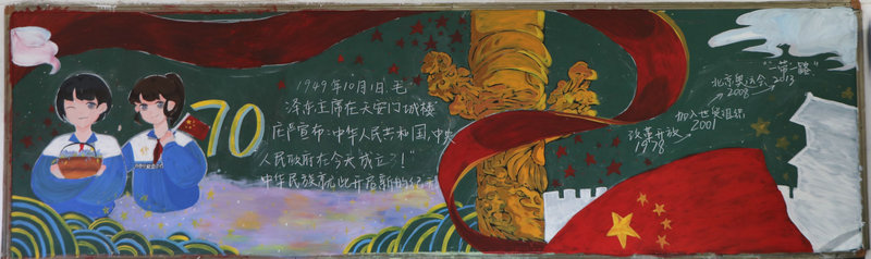 1568973025755184.jpeg 初二1班.jpg