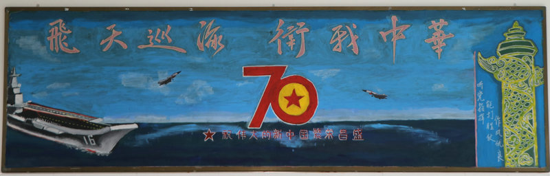 1568973086629686.jpeg 高一海航班1.jpg