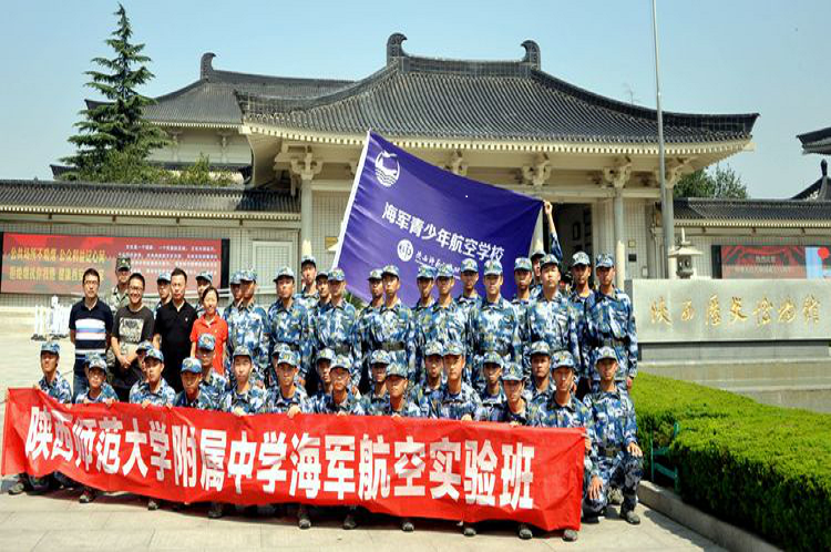 1569723402752790.png 符洁副主任、马杰老师、于飞老师、陆孔存老师与全体学生在陕西历史博物馆门前合影.png