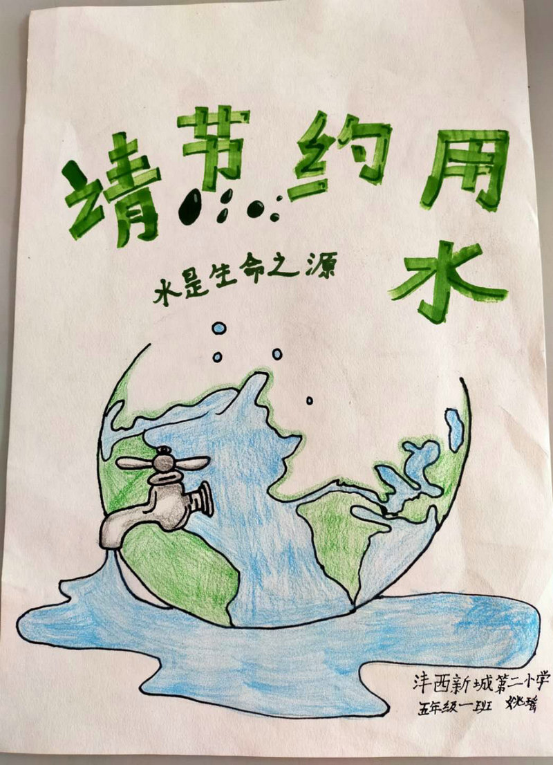 1585897523499547.jpeg 2.jpg