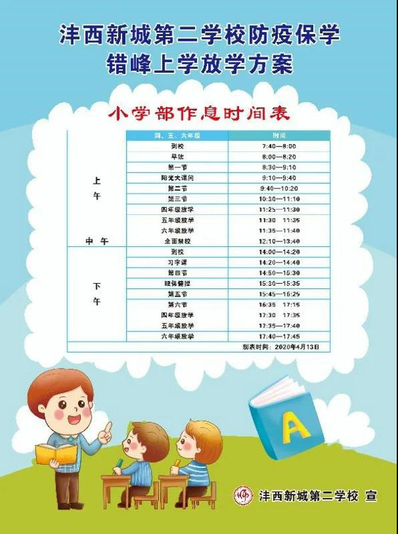 1588128546541153.jpeg 图片2.jpg