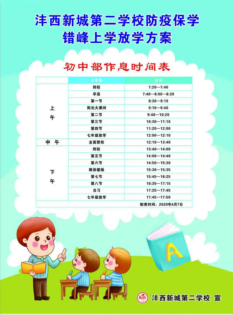 1588550987892001.jpeg 图片3.jpg