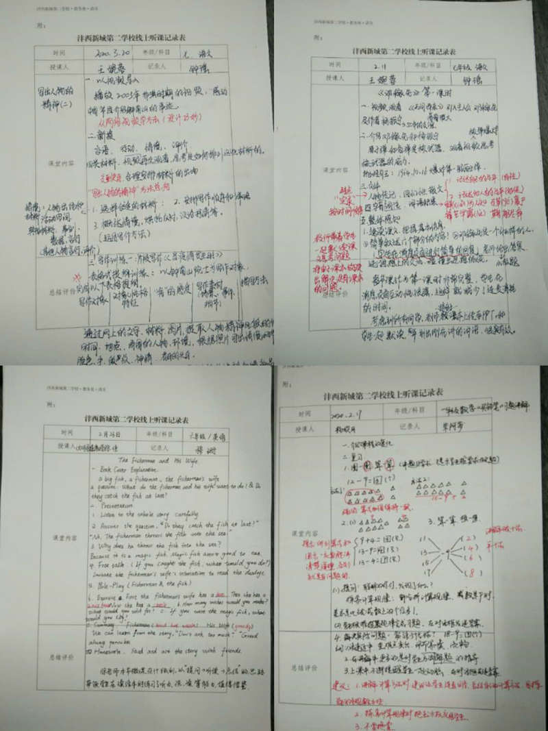 1589881183741083.jpeg 图片3.jpg