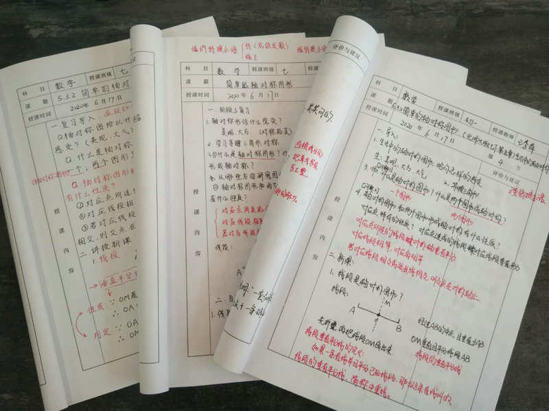 1594108425970088.jpeg 图片16.jpg