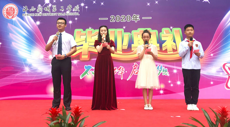 1594277519691391.jpeg 1、主持人宣布毕业典礼开始.jpg