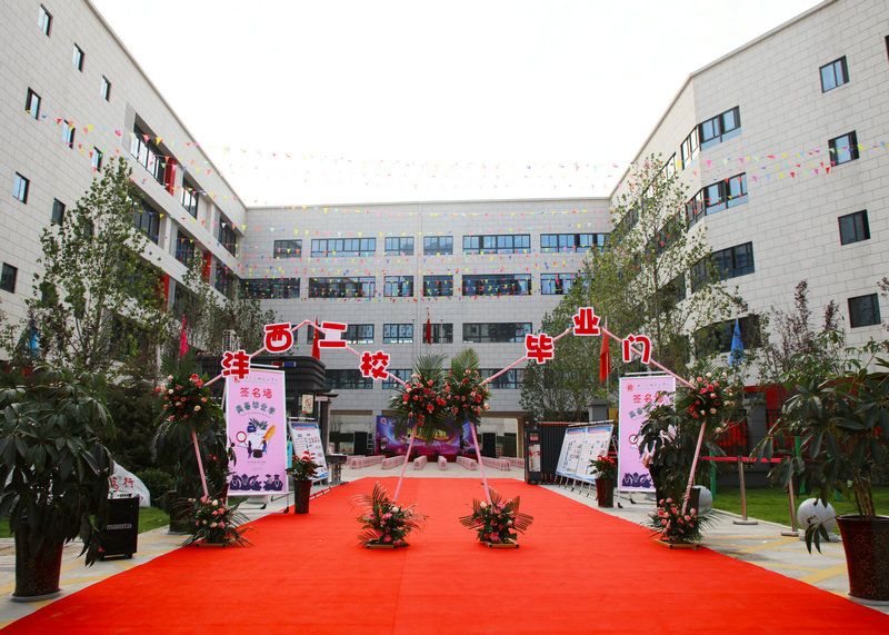 1594277565297503.jpeg 2、学校精心设计的毕业门.jpg