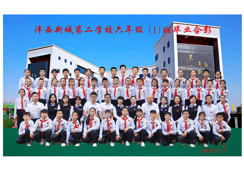 1594278108664217.jpeg 13、六年级一班毕业合影.jpg