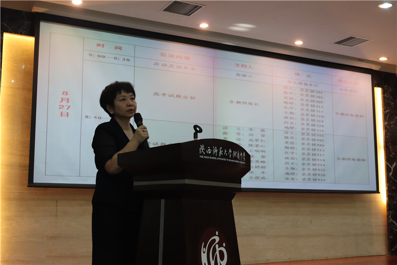 1598673644590536.jpeg 副校长高丽文主持活动.jpg