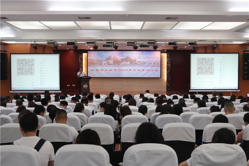 1598673757793926.jpeg 启动会现场.jpg