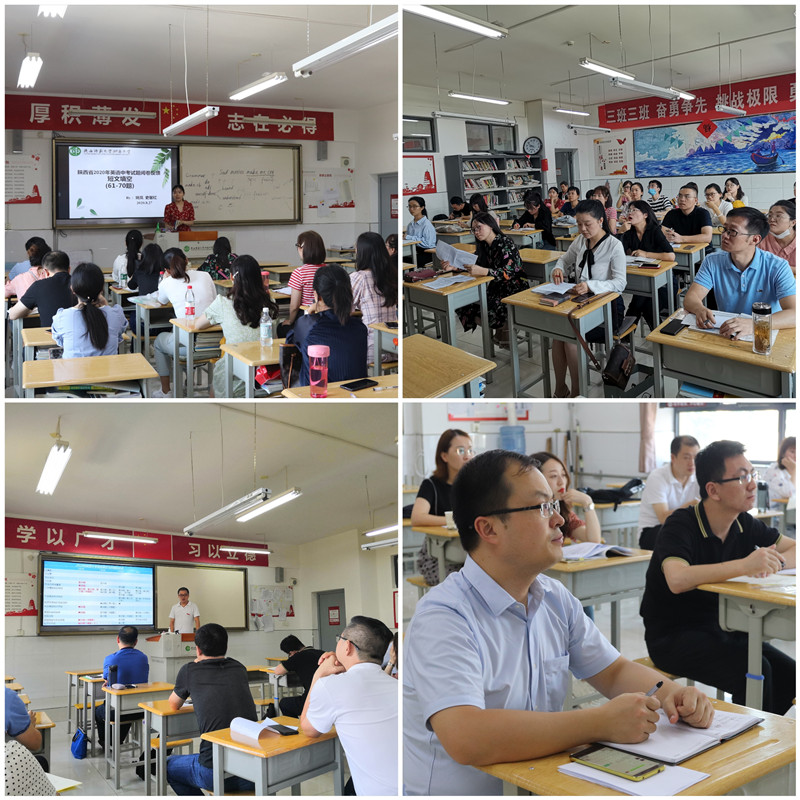 1598673963572226.jpeg 英语、物理组交流研讨.jpg