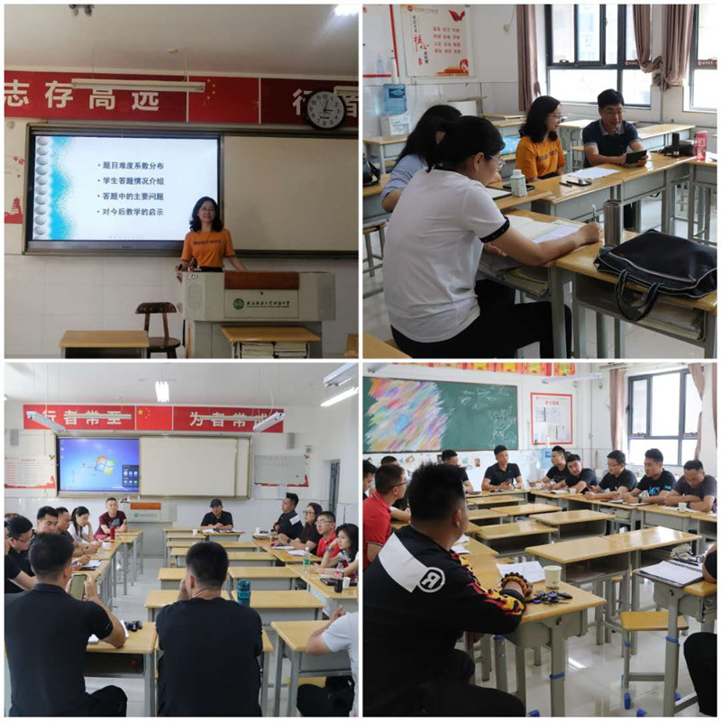 1598674074680602.jpeg 地理、体育组交流研讨.jpg