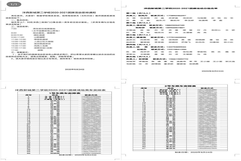 1600129822413473.jpeg 2.jpg