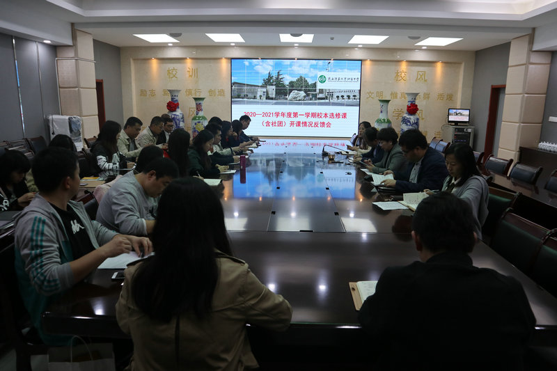 1602386640270699.jpeg 会议现场.JPG