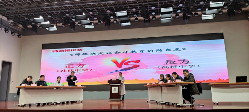 1607220497291756.png 辩论赛.png