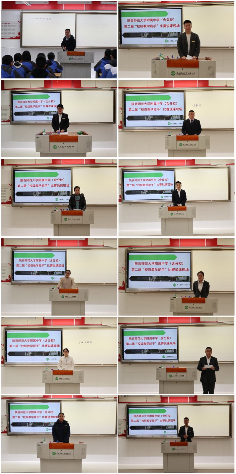 1608018274865635.jpeg 8理科说课_副本.jpg