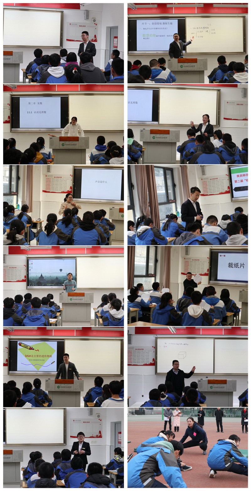 1608018335481103.jpeg 10理科上课照片_副本_副本.jpg