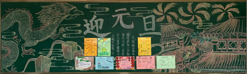 1609751605977703.jpeg 二等奖初一3班_meitu_3_meitu_15.jpg