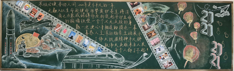 1609752291162906.jpeg 一等奖高一八班_meitu_27.jpg