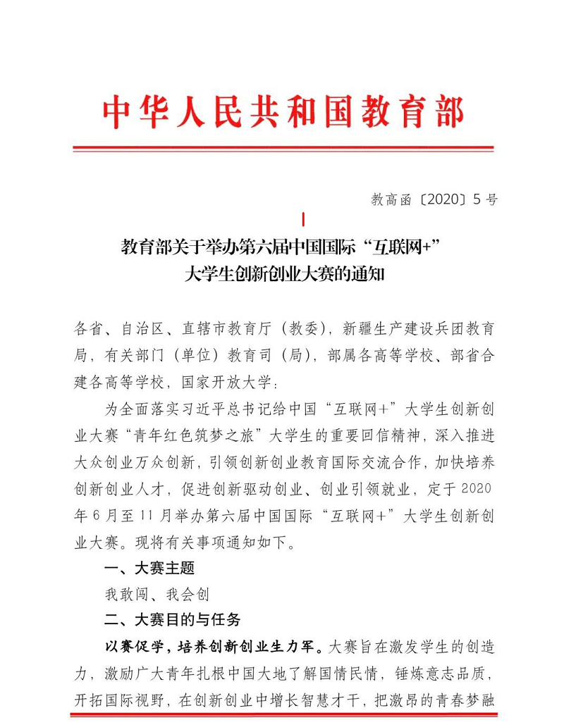 1609934997986899.png 批注.png