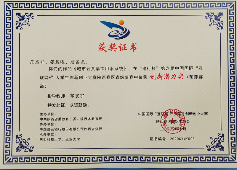 1609935053474301.jpeg QQ图片20210105181053.jpg