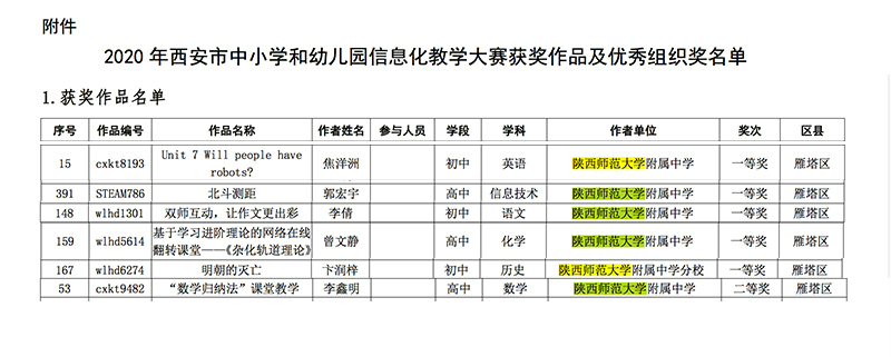 1610520876980209.jpeg image003.jpg