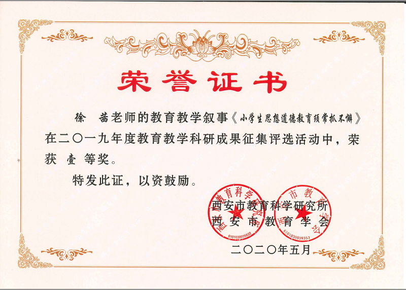 1610676138713416.png 图5.png