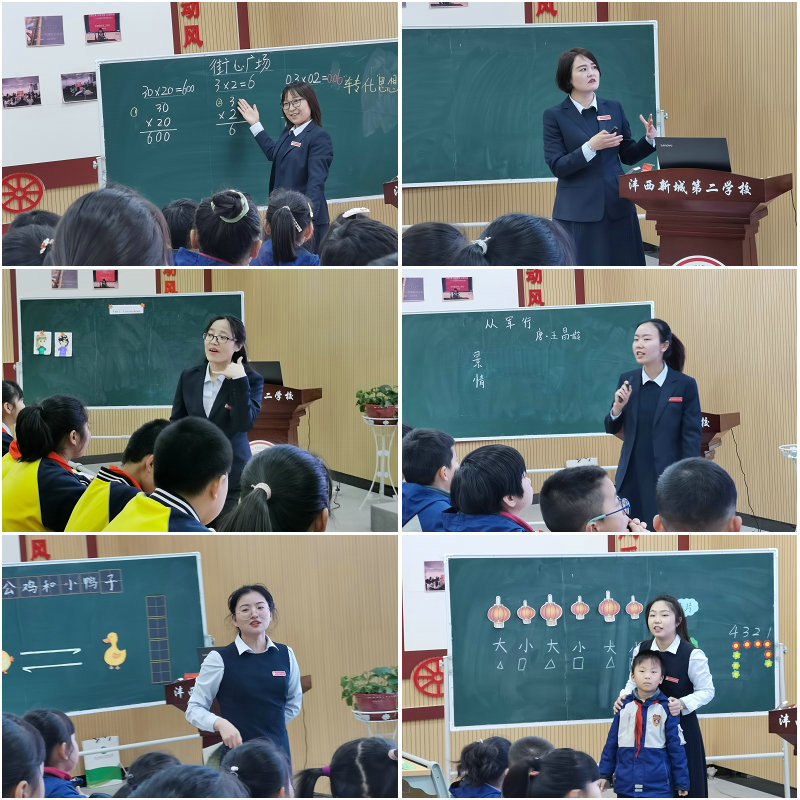 1616375126952555.jpeg 鏁欏笀绗簩鏈�.jpg