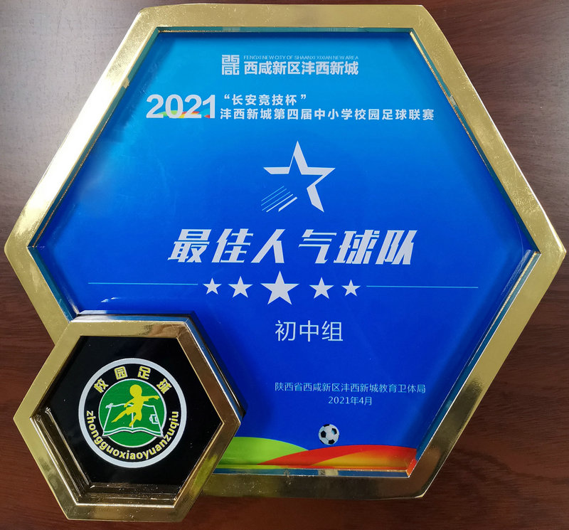 1618988627428651.jpeg 最佳人气奖 (1).jpg