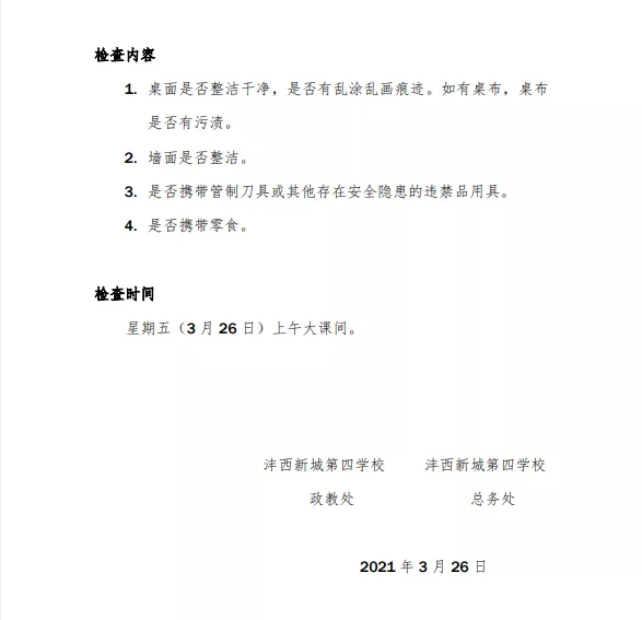 1621159517649098.png image.png