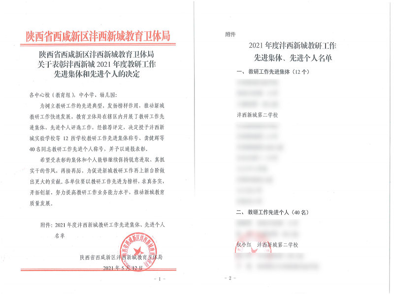 1621212152940863.jpeg 拼1.jpg