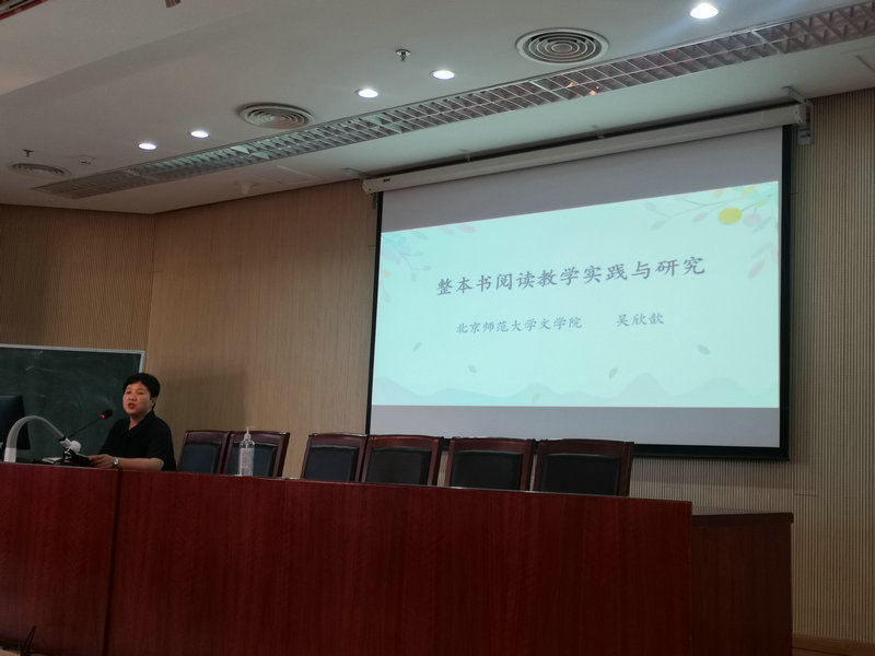 1622014145308799.jpeg 讲座老师.jpg