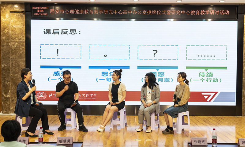 1622285201931759.jpeg 专家评课.jpg